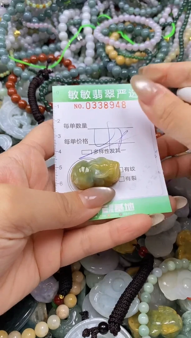 颈饰未镶嵌翡翠闪购0338948多样性发其一