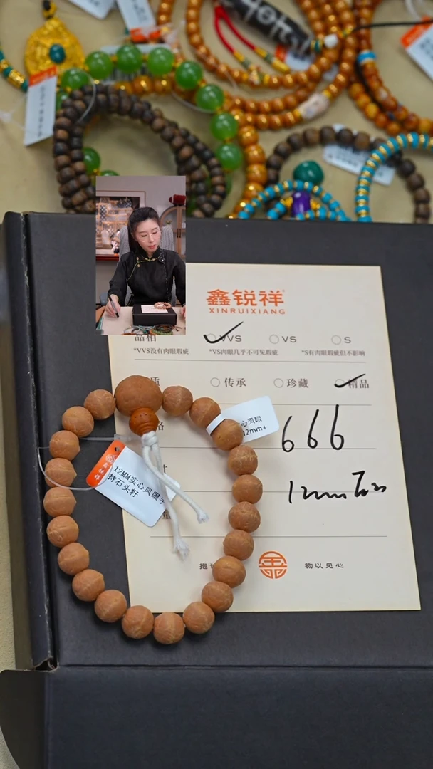 吊坠凤眼菩提?***?菩提