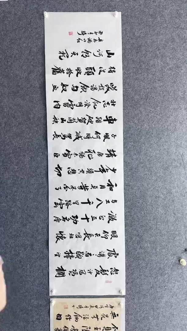 【闪购商品】书法11111111111111111111