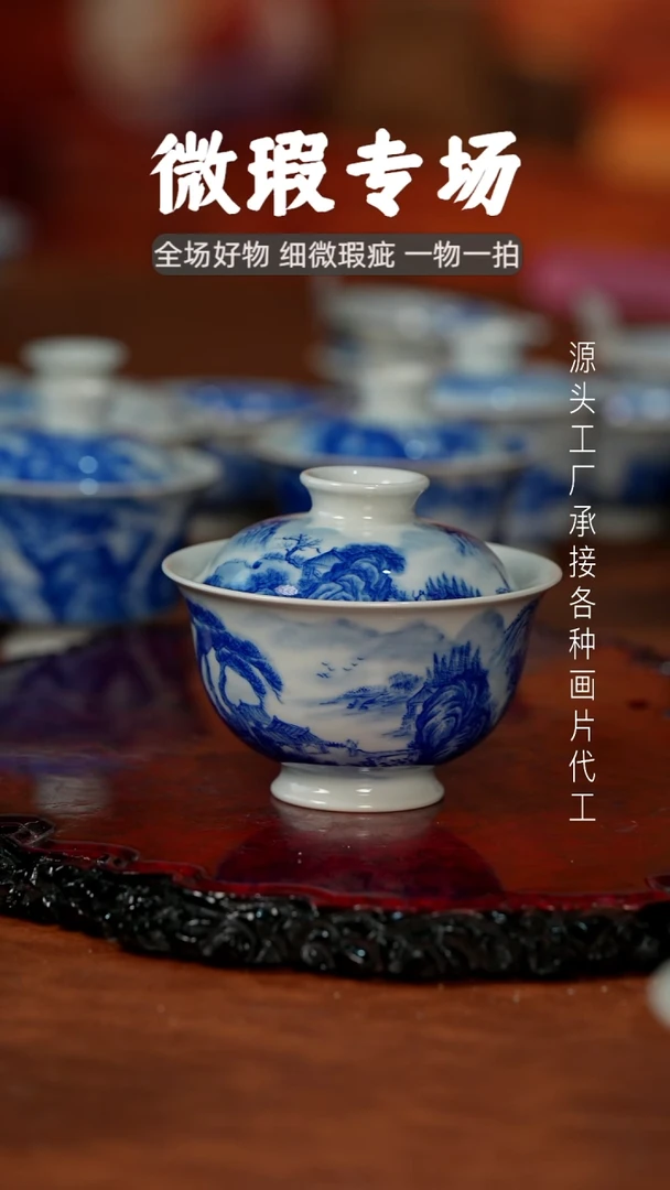 杯设***海景德镇重工二才杯碗