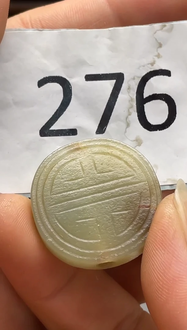 和田玉未镶嵌颈饰.