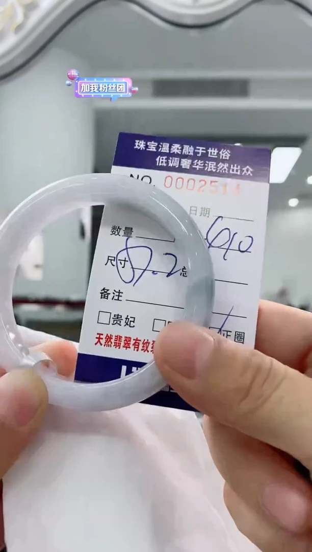 未镶嵌手镯翡翠天然缅甸A货翡翠
