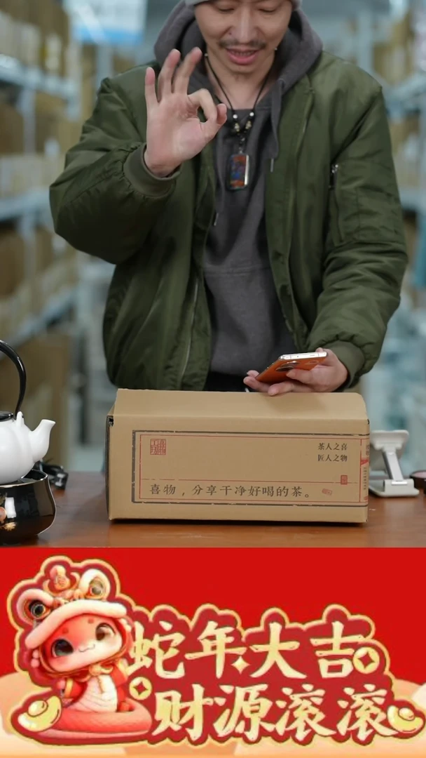 【闪购商品】瓷片1111111@@新年快乐！