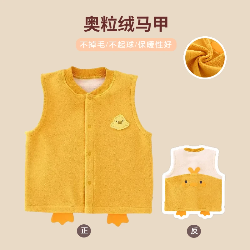 双面奥粒绒儿童马甲