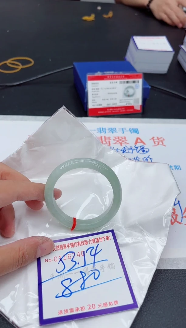未镶嵌手镯翡翠1111111