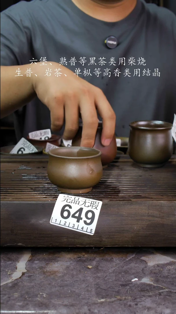 壶四大名陶钦州坭兴陶649