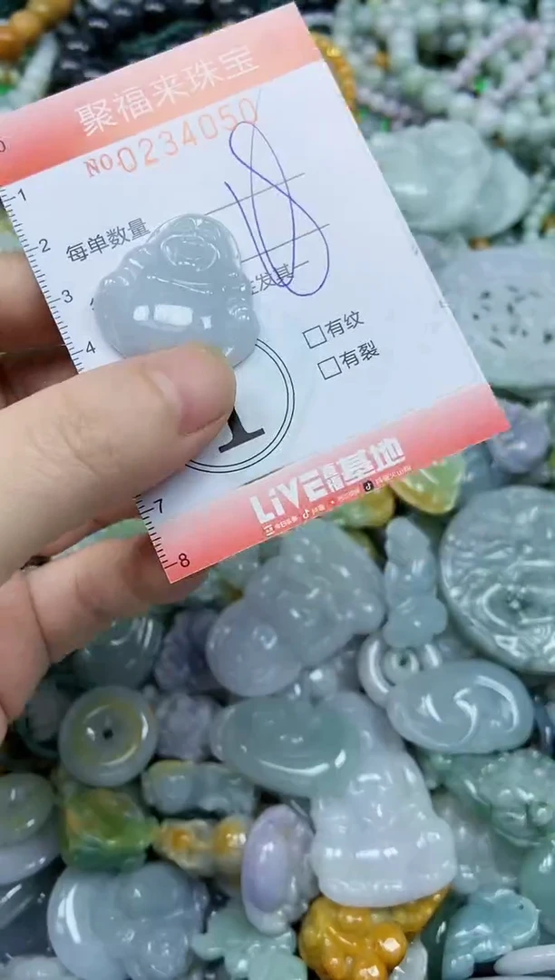 未镶嵌挂件翡翠闪购0234050
