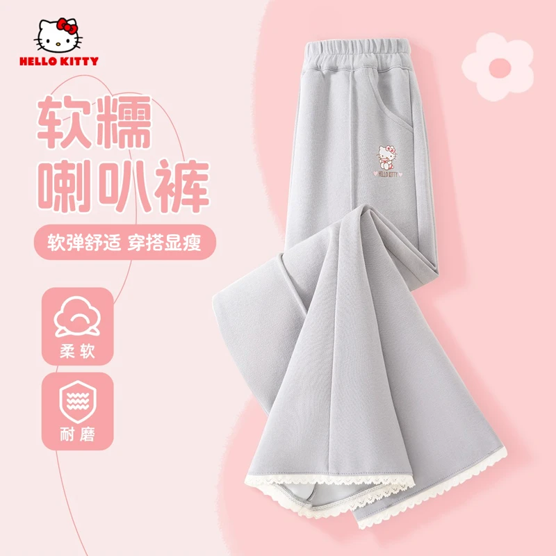 Hello kitty女童喇叭裤秋冬2025新款女孩裤子时髦洋气女孩阔腿裤