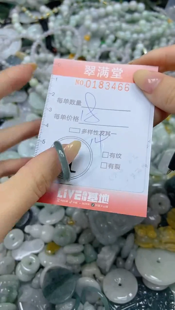 颈饰未镶嵌翡翠闪购0183466
