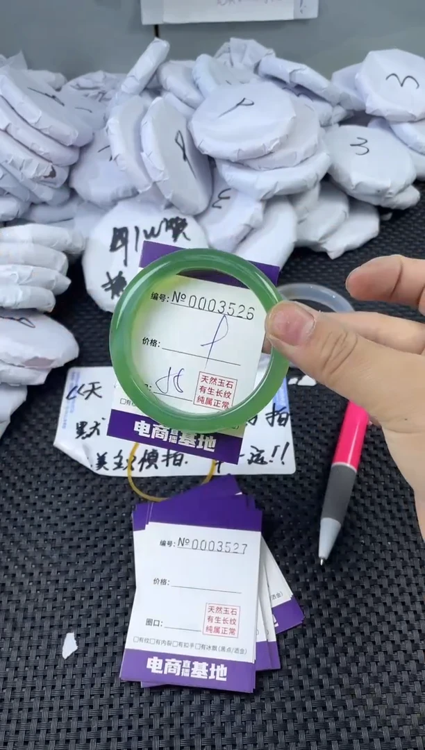 玛瑙/玉髓手镯未镶嵌3526