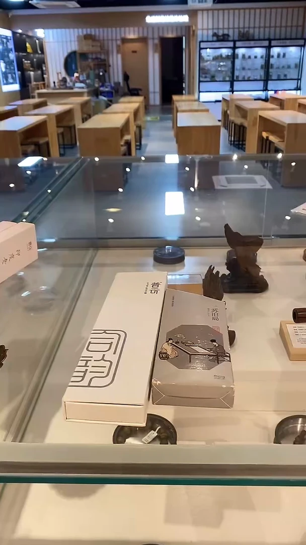 1合韵/二苏旧局50克