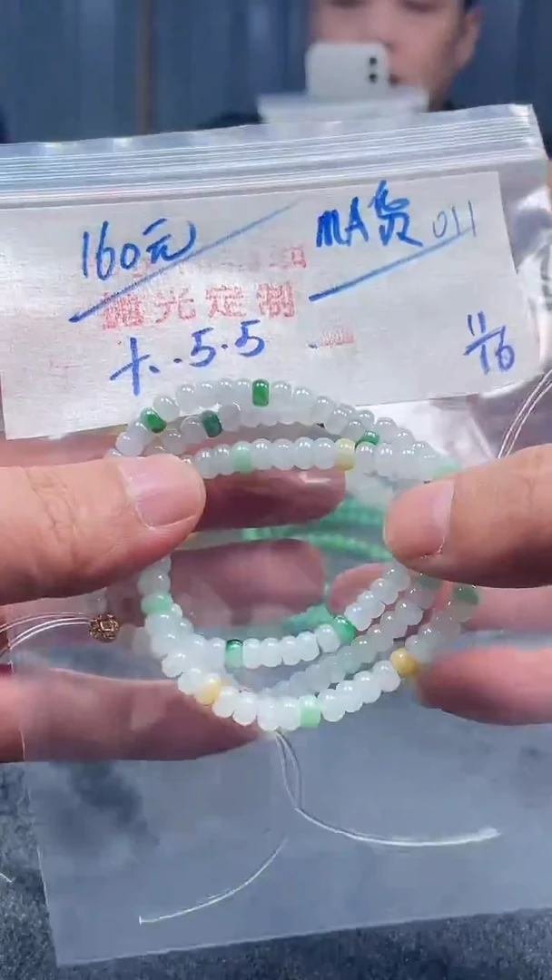 未镶嵌定制翡翠011毛货需精细抛光多样性发一件珠串