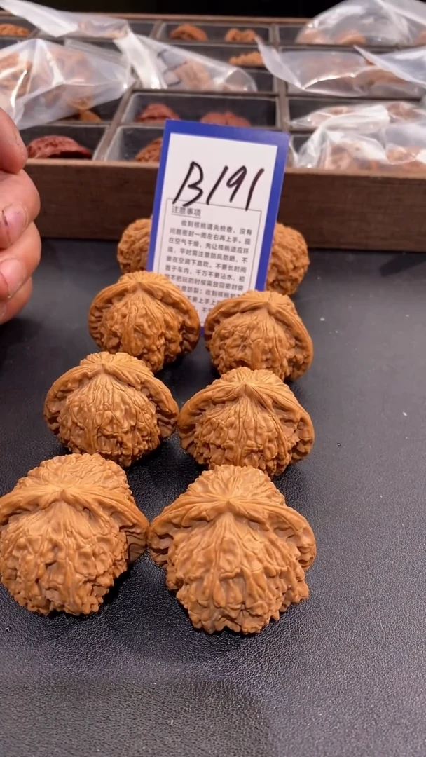 文玩核桃吊坠45/46白狮子