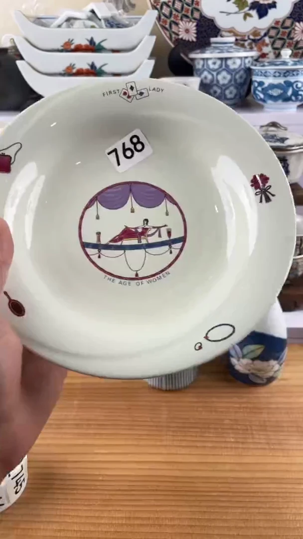 瓷片Q****茶768满28元包邮谨慎参拍