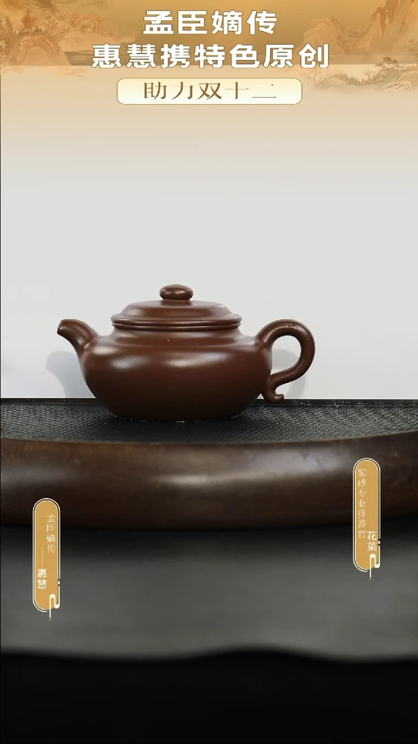 茶壶紫砂南山紫泥  仿古