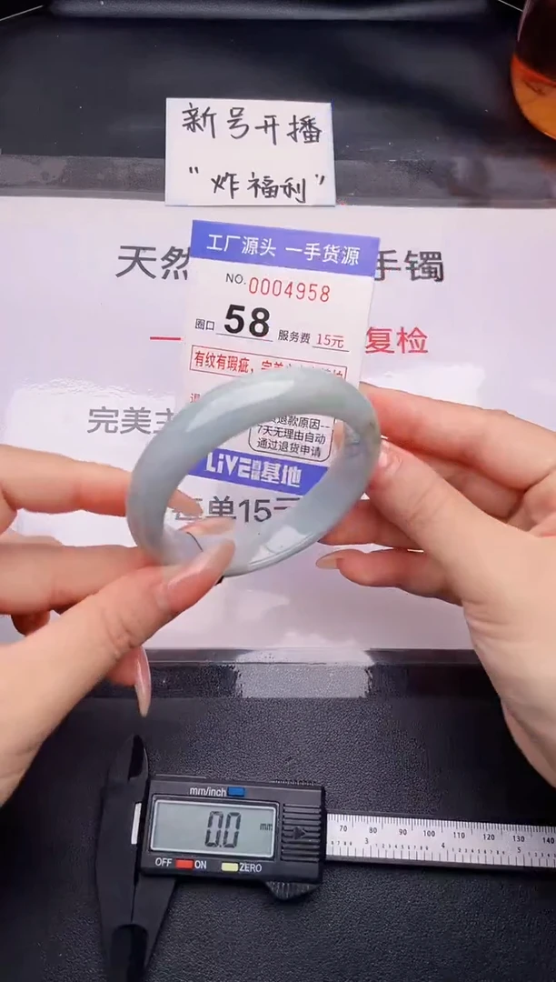 翡翠手镯未镶嵌按截图拍下发货