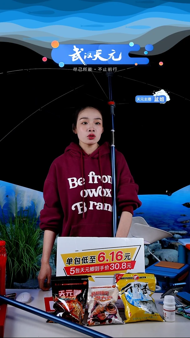 佛***人【闪购】天元休闲伞PRO蓝色2.2米