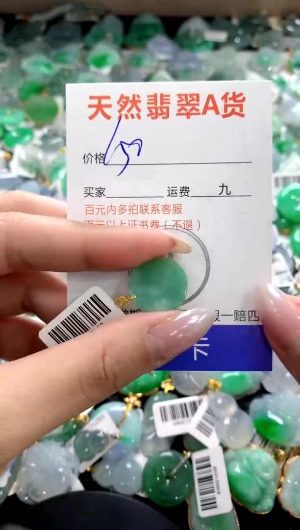颈饰18K金镶嵌翡翠11111111
