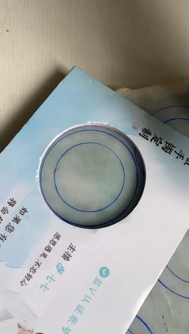 未镶嵌手镯定制翡翠正圈CHC01SZ-DZS