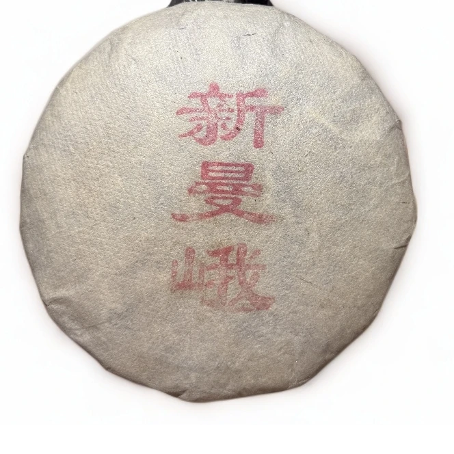 2025年新曼峨古树普洱茶（白茶）200克饼茶