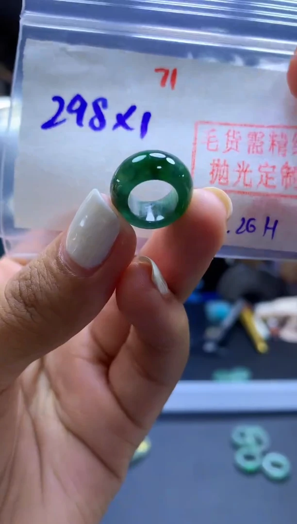 未镶嵌定制翡翠甜甜圈#298元-毛货需精细抛光