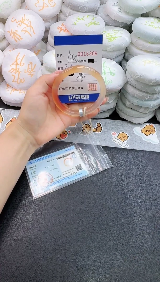 玛瑙/玉髓手镯未镶嵌6306