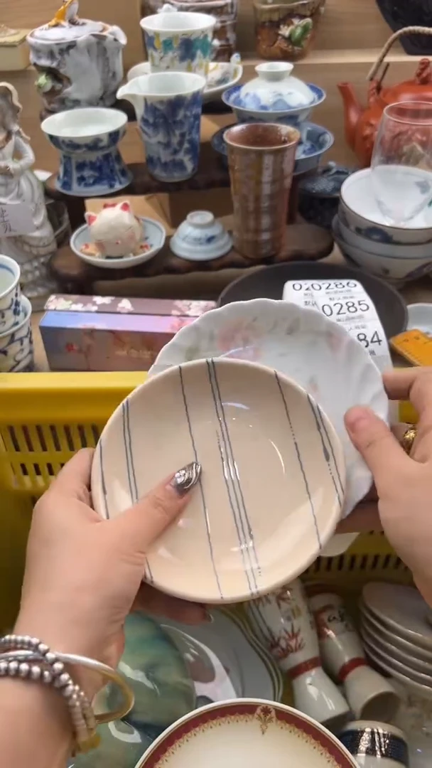 284默认微瑕，满20元包邮