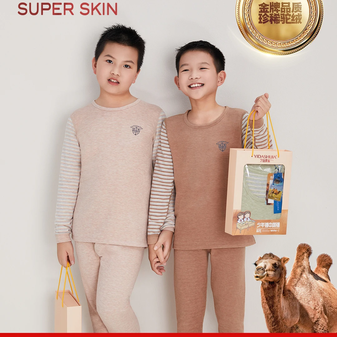 女童驼绒彩条烫画插色圆领套装YD1331