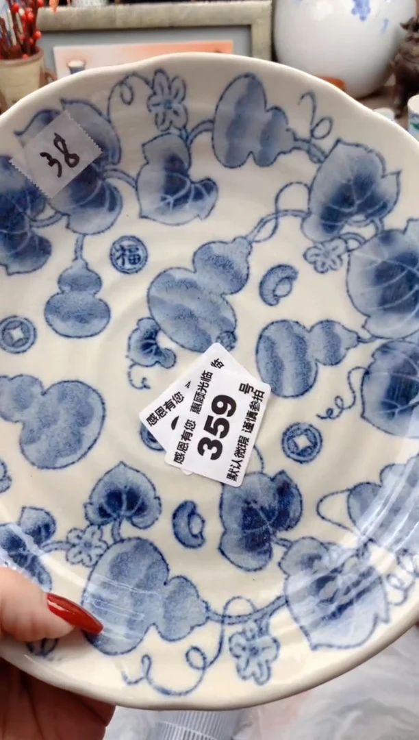 【闪购商品】瓷片359号九姑娘工艺品瓷器