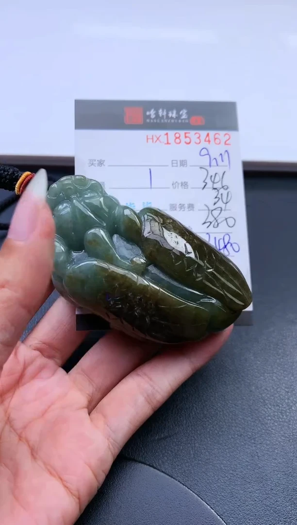 未镶嵌挂件翡翠哈轩 挂件1