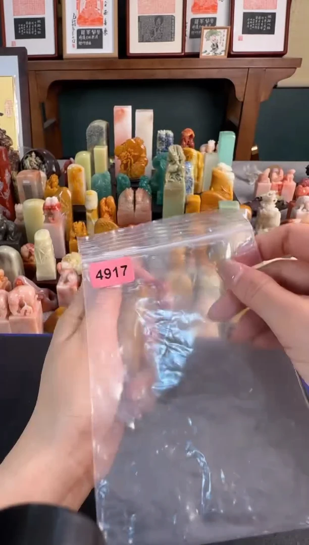 【闪购商品】青田石印石4917编号编号