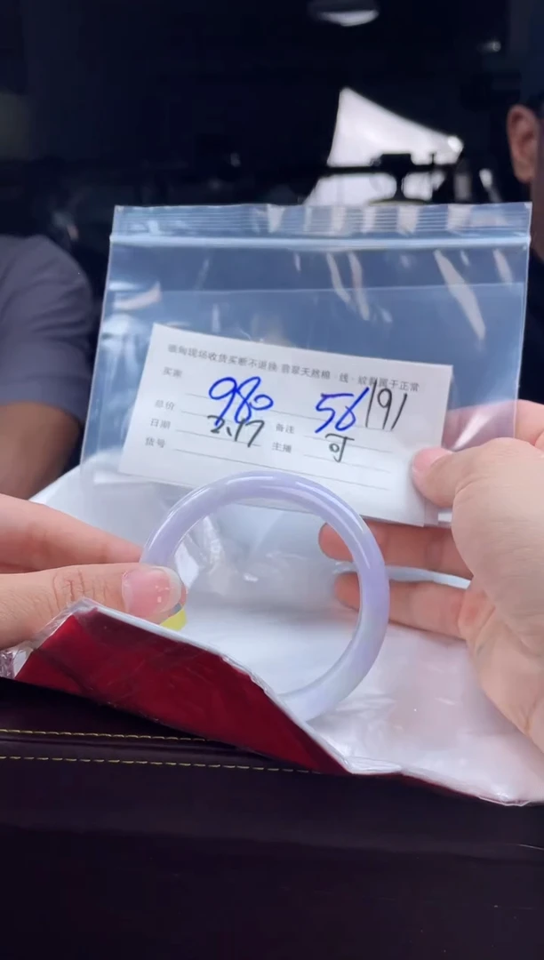 【闪购商品】定制翡翠手镯未镶嵌毛货手镯需精细抛光/56.6