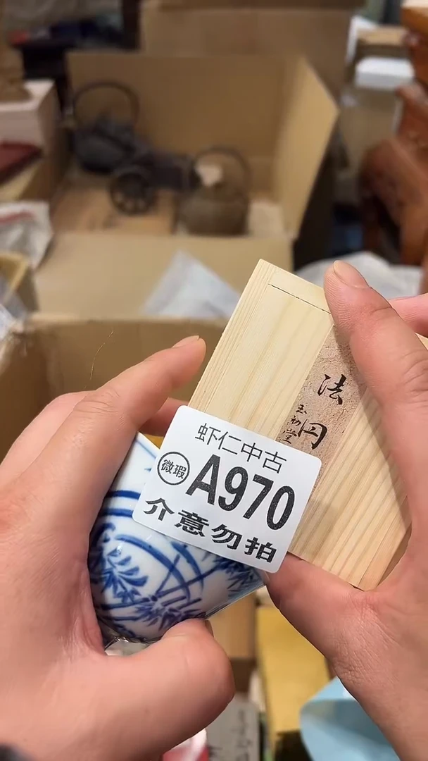 拾*A970MMMMMMMM