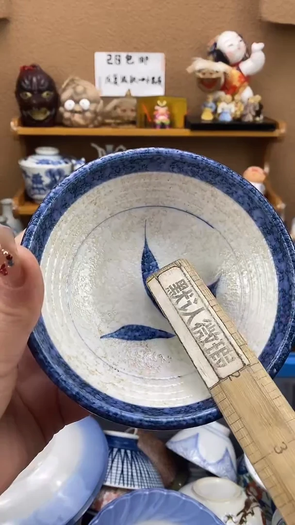 瓷片十****?xxxxxxxxxxx823