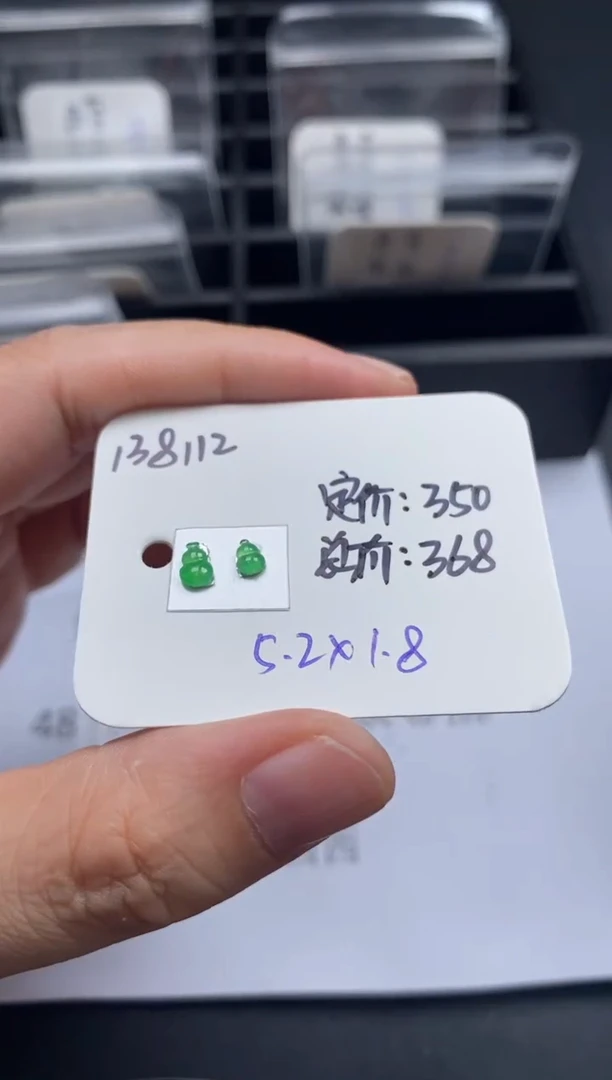 吊坠(不含链)未镶嵌翡翠138112