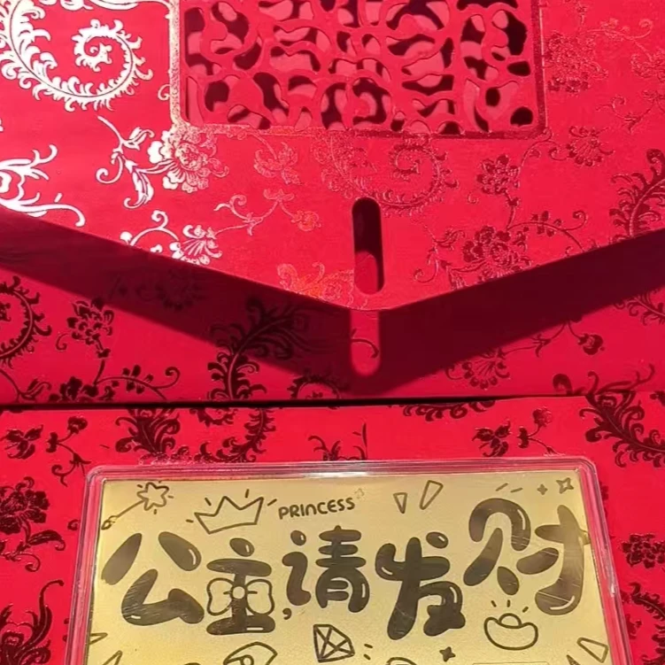 【周老板】公主请发财个性创意礼品