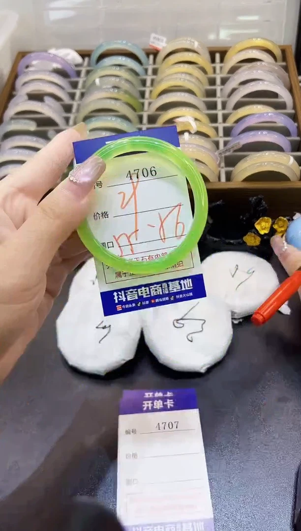 手镯玛瑙/玉髓未镶嵌4706