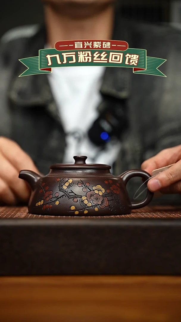 茶壶紫砂宜兴原矿 手工 紫砂壶容量200cc