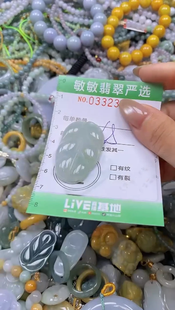 颈饰未镶嵌翡翠闪购0332341
