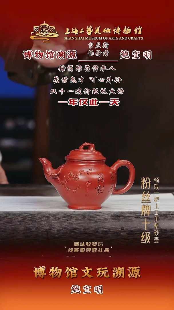 茶壶紫砂紫砂茶壶78