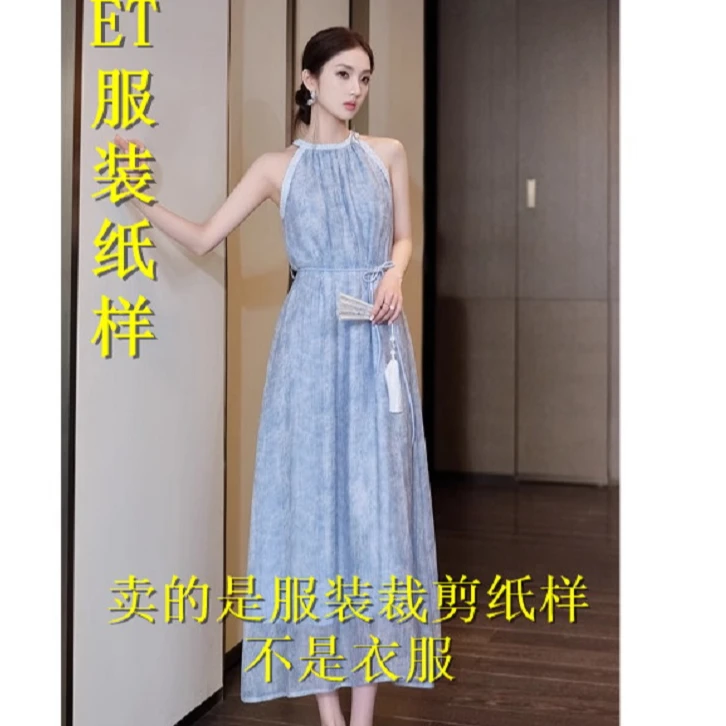 96960挂脖连衣裙背心裙小众设计服装裁剪纸样不是衣服