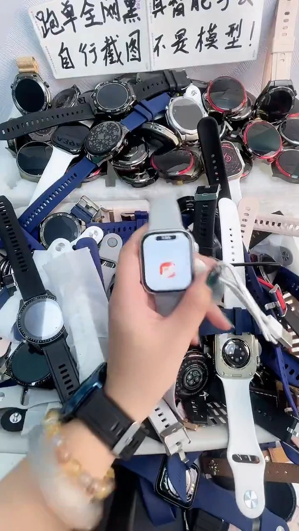 A675手表带充电线