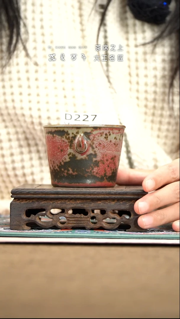 【器象万千】钧瓷手作美器 叶D227