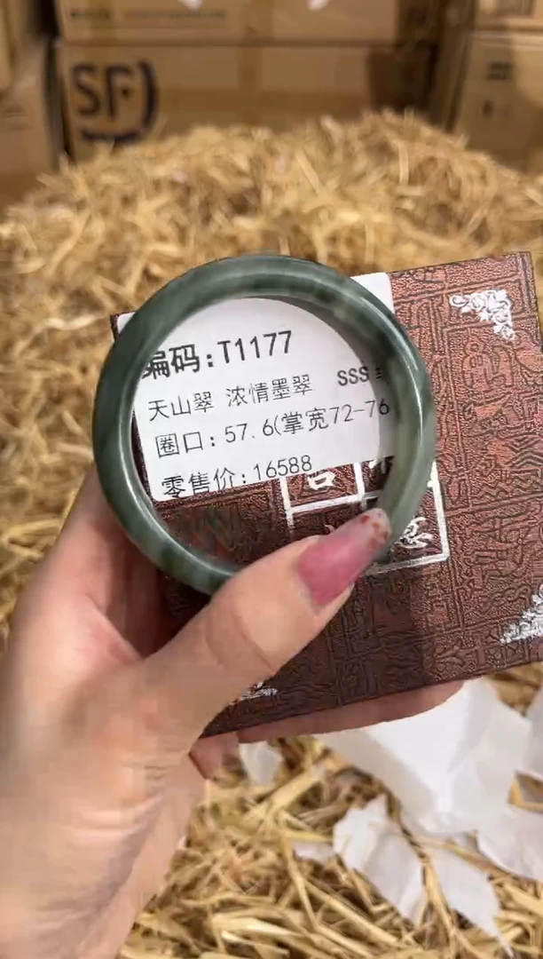 未镶嵌手镯石英质玉T1177
