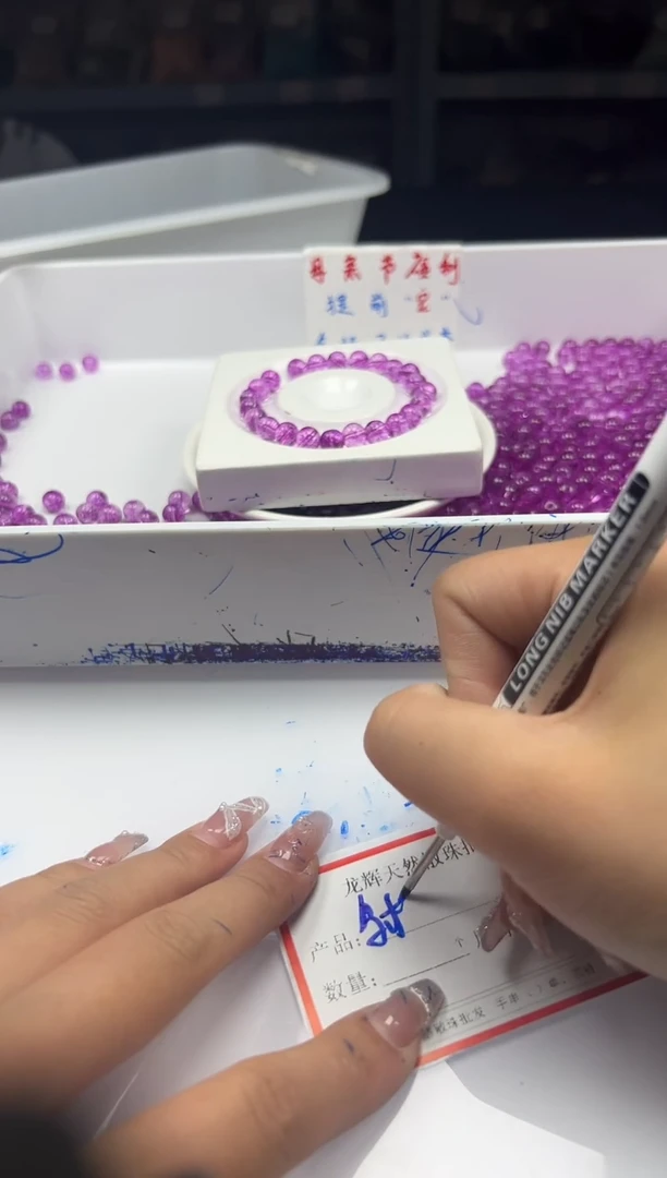 未镶嵌颈饰水晶w1694乌梅紫阿赛8mm*30颗