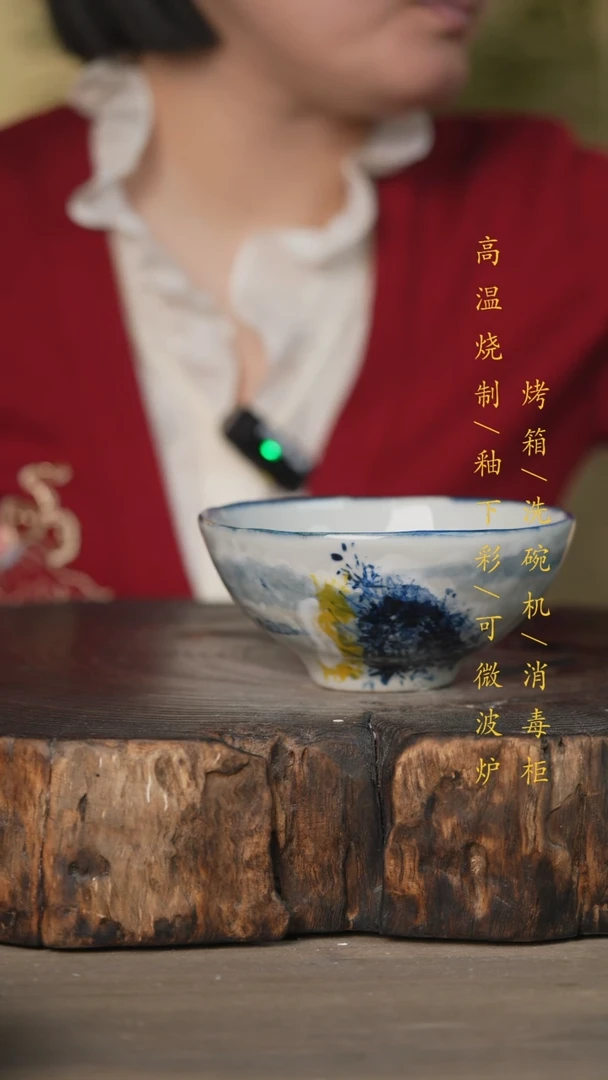 【闪购商品】碗景德镇高温釉下彩可微波烤箱洗碗机