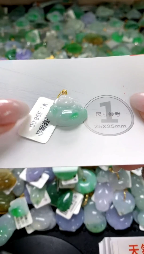颈饰未镶嵌翡翠1111111111111111