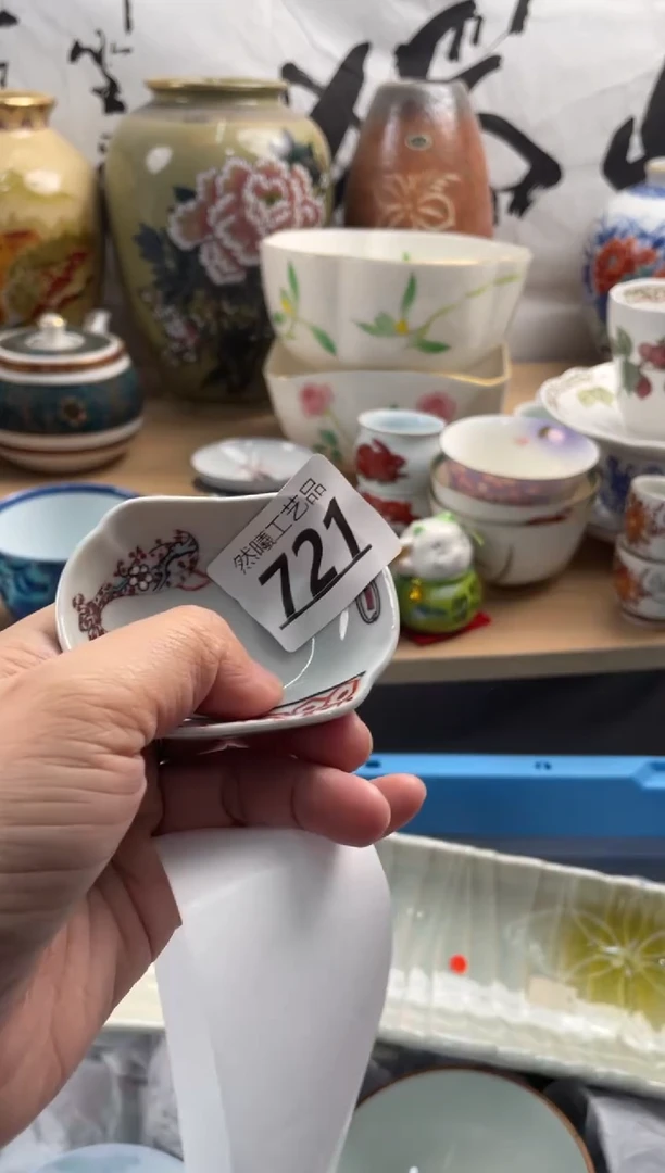 【闪购商品】瓷片721然曦海外工艺品****