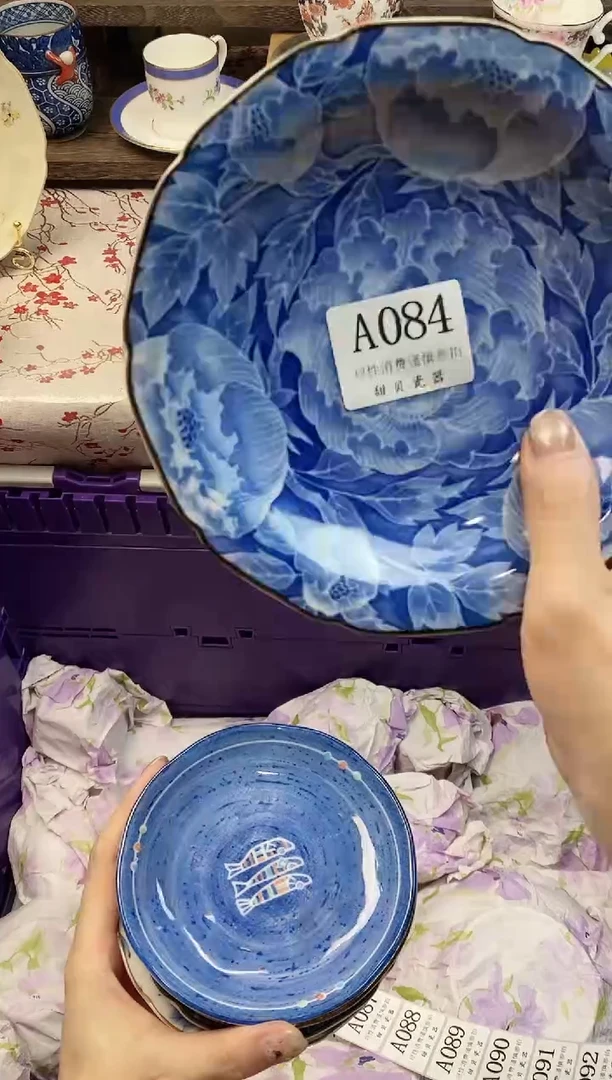 瓷片九*      A084