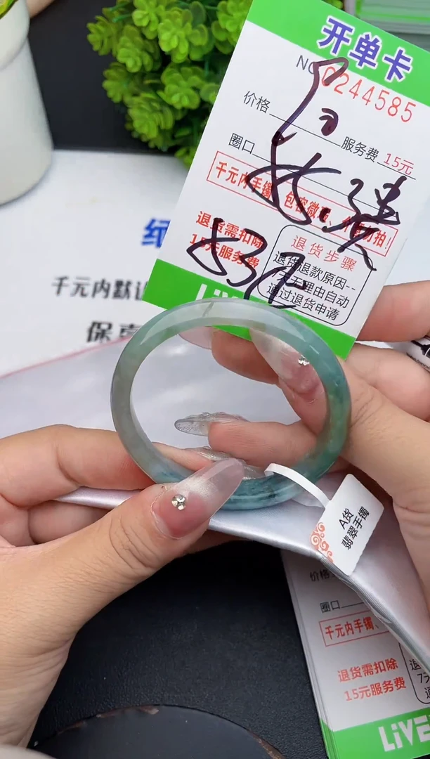 未镶嵌手镯翡翠85天然翡翠A货